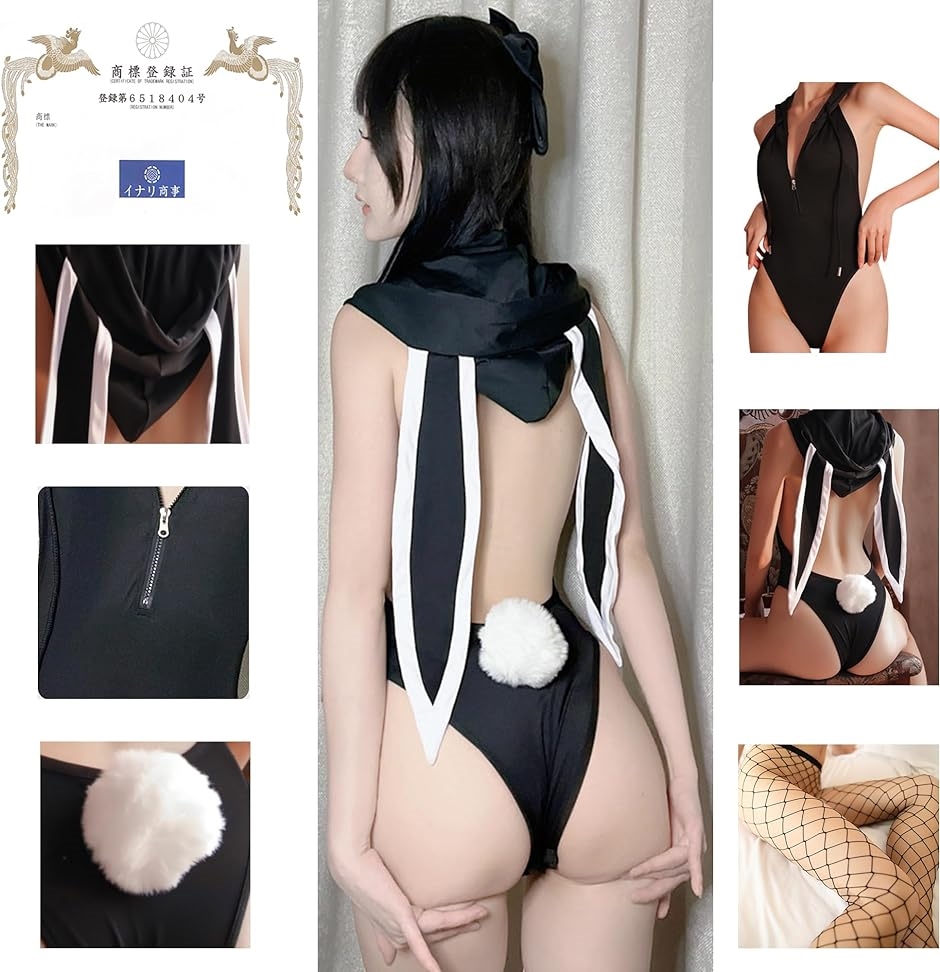 バニーガール コスプレ かわいい ボディスーツ コスチューム