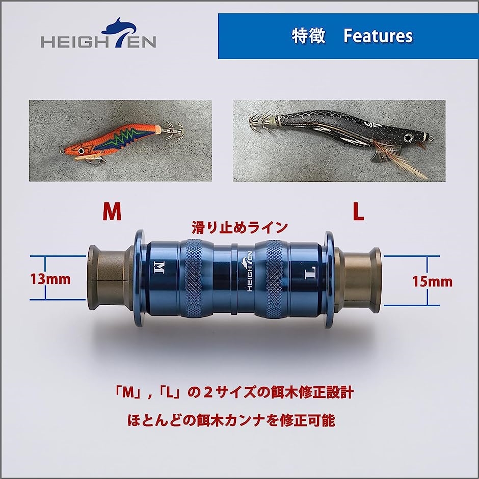 エギ カンナ 直し 針修正 イカ 釣り用品 711 MDM( 桜ピンク