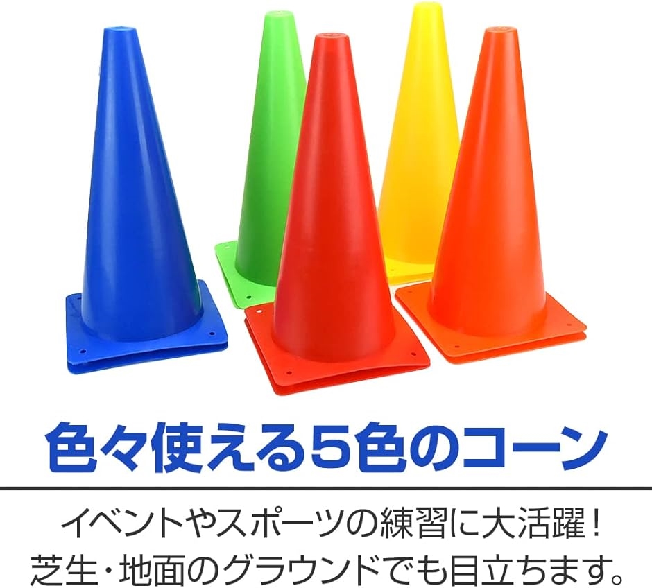 ミニマーカーコーン 三角カラーコーン プラスチック 練習 トレーニング 軽量 5色 10本セット 収納袋付き｜horikku｜04
