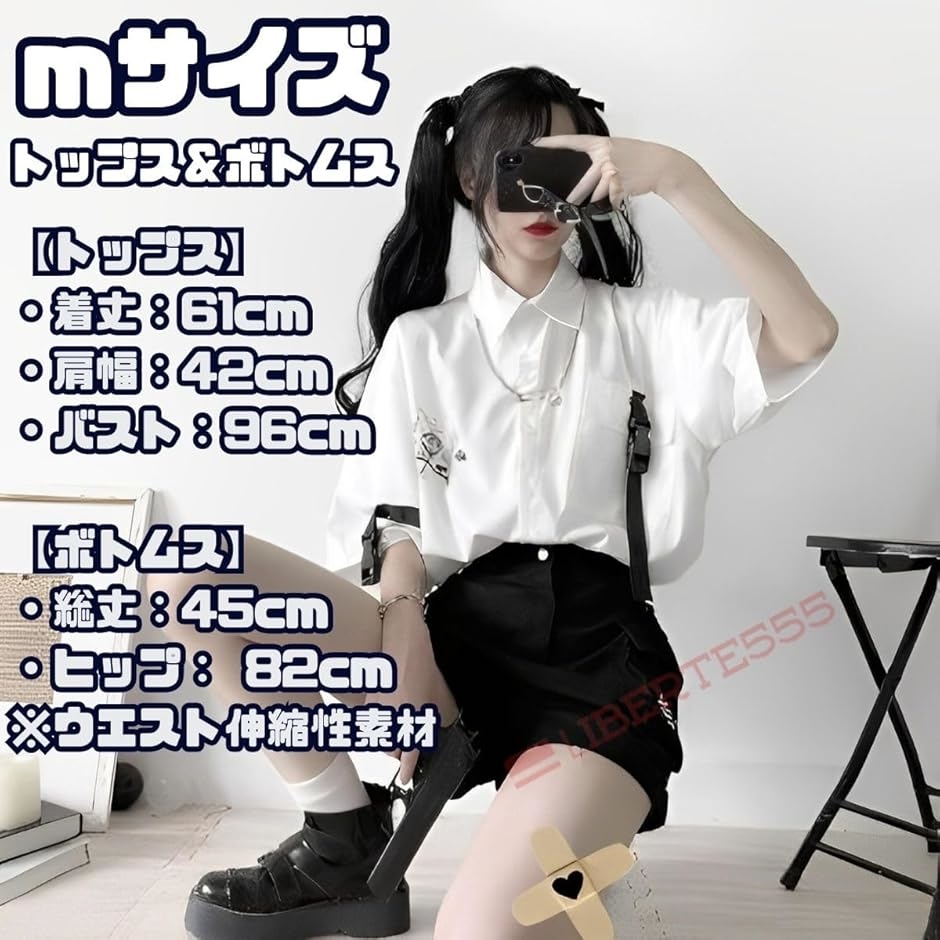地雷系 セットアップ サブカル地雷 服 量産型 サブカル系 女装