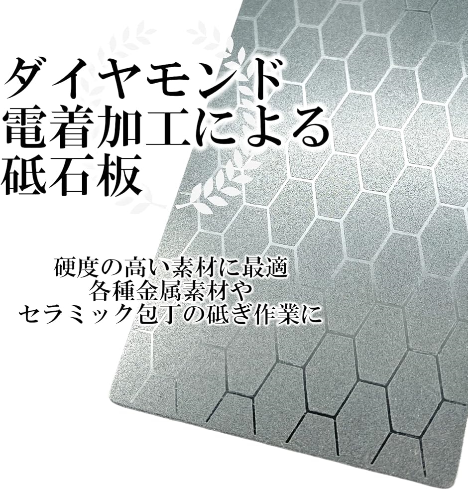 ダイヤモンド砥石 細目 包丁研ぎ 仕上げ 1000番 単品( シルバー)｜horikku｜03