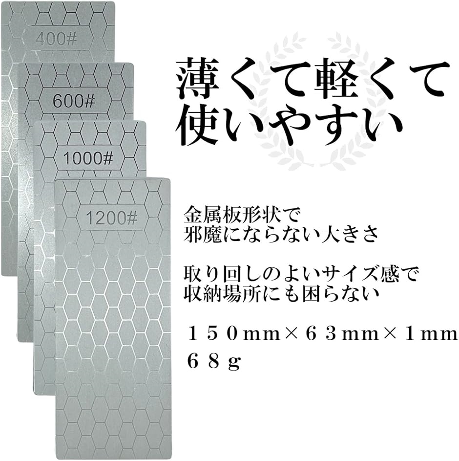 ダイヤモンド砥石 細目 包丁研ぎ 仕上げ 1000番 単品( シルバー)｜horikku｜05