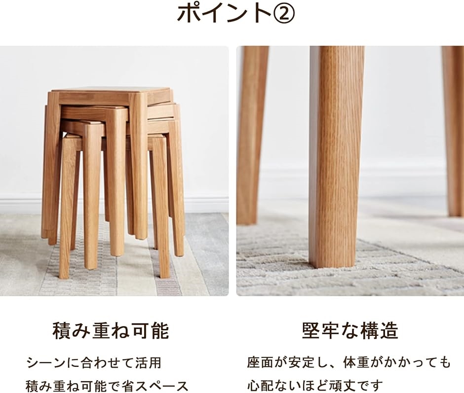 スツール 木製 椅子 幅34cmx奥行34cmx高さ45cm チェア 天然木