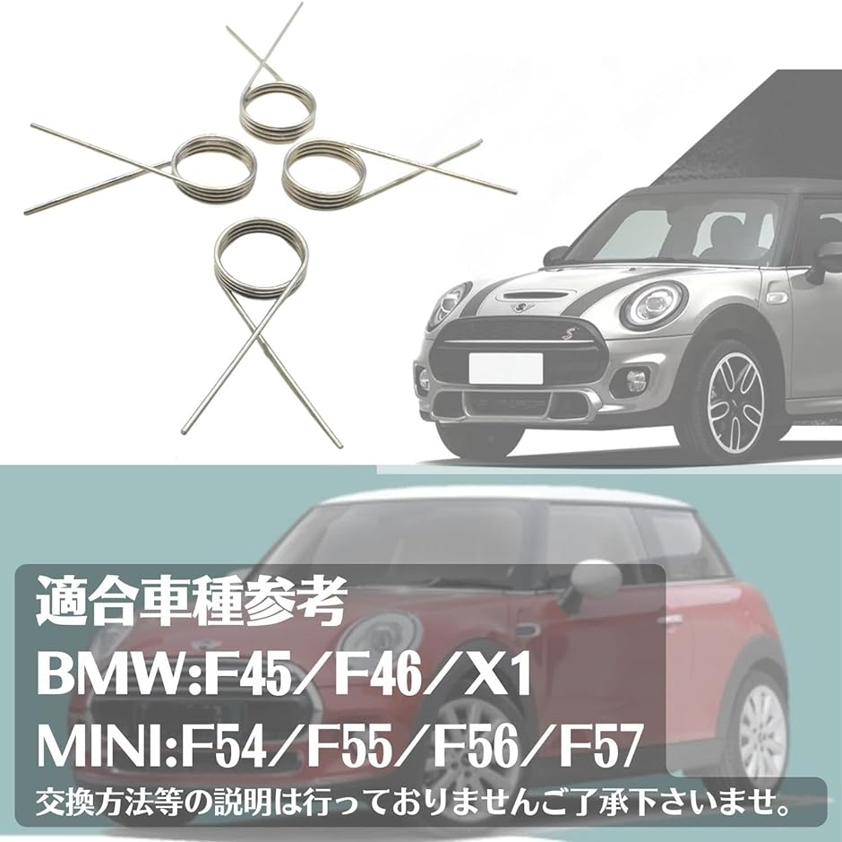 ミニクーパー 故障 リペアー スプリング BMW MINI 用 シフト トランスミッション EGS センサー 警告( シルバー3個)｜horikku｜04