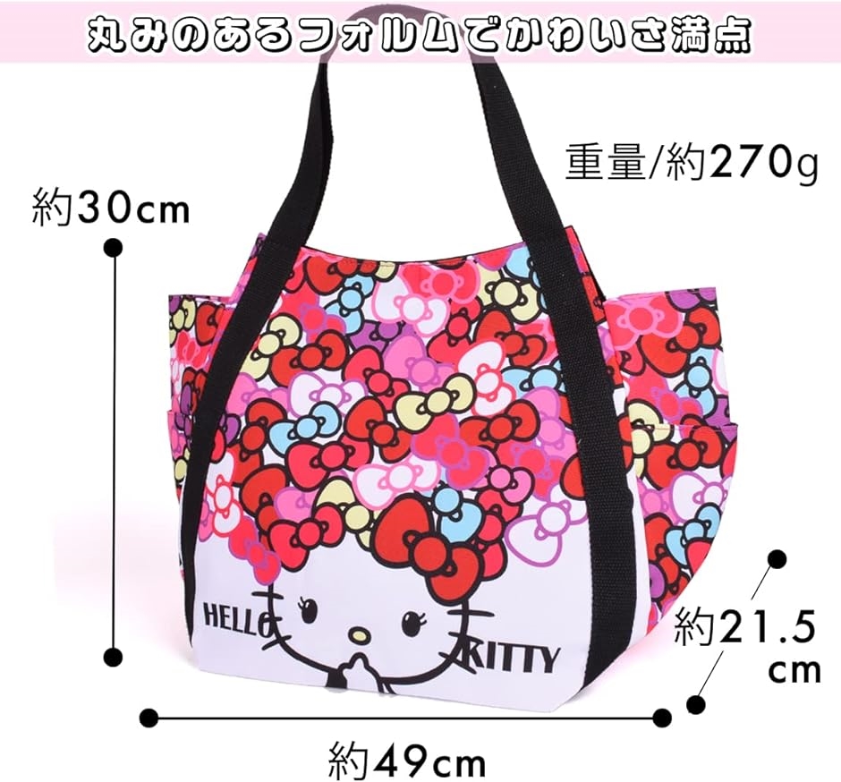 ハローキティ HELLO KITTY トートバッグ 大容量 マザーズバッグ サンリオ クロミ マイメロディ グッズ( 4023さくらん)｜horikku｜04