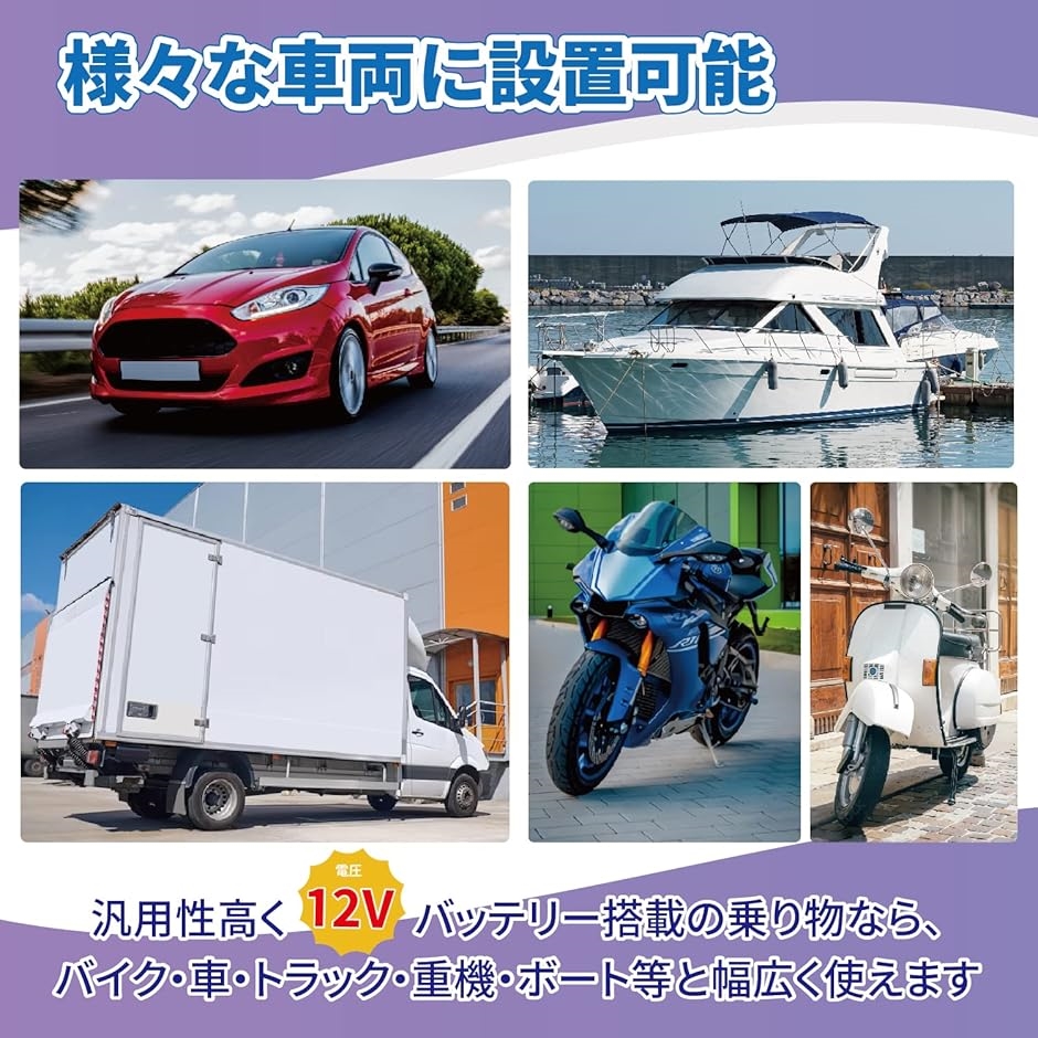 カーホーン モーモーホーン ブルホーン 重低音 クラシック オールド 車 旧車 バイク カスタム クラクション 12V 付き( レッド)