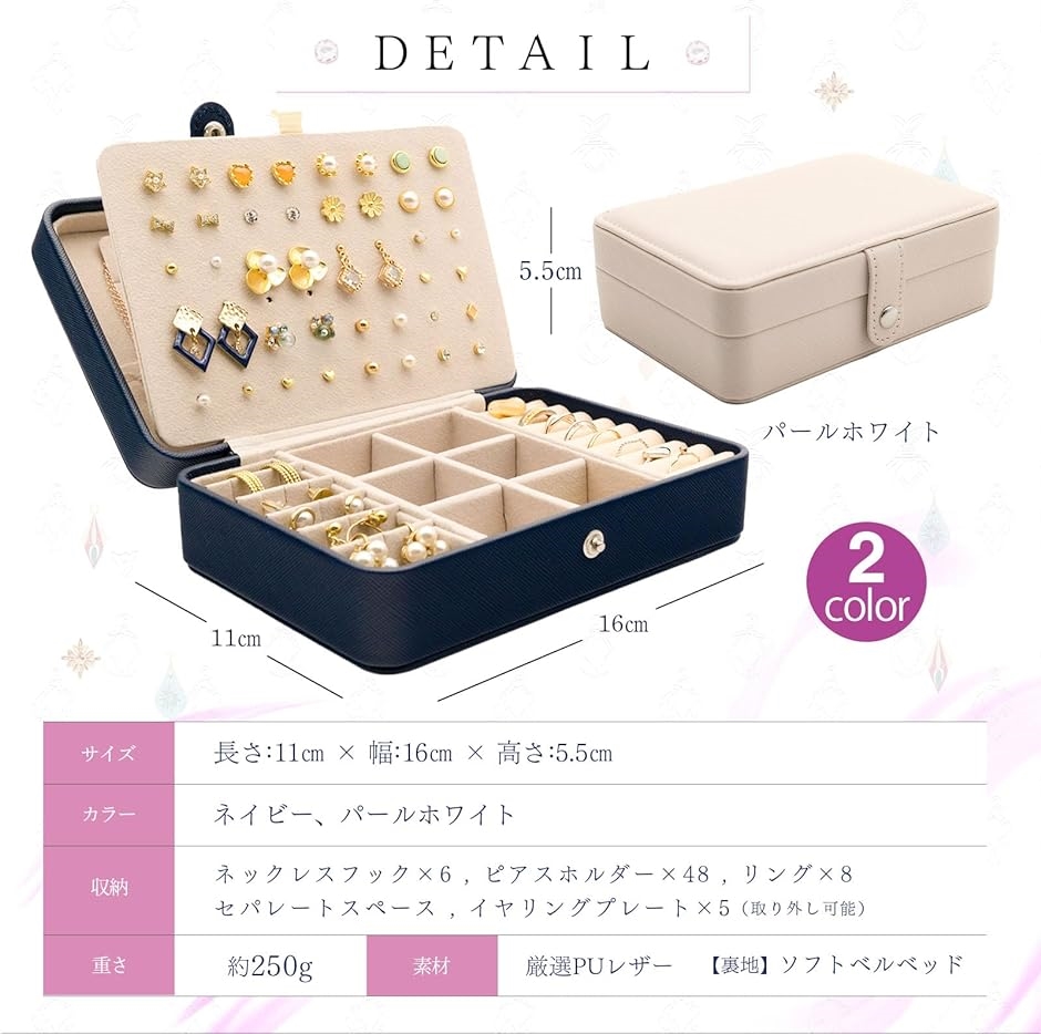 【新品未使用】BOX&NEEDLE Jewelry Box ジュエリーボックス 81W4Q3+PHRL._UF1000,1000_QL80_.jpg