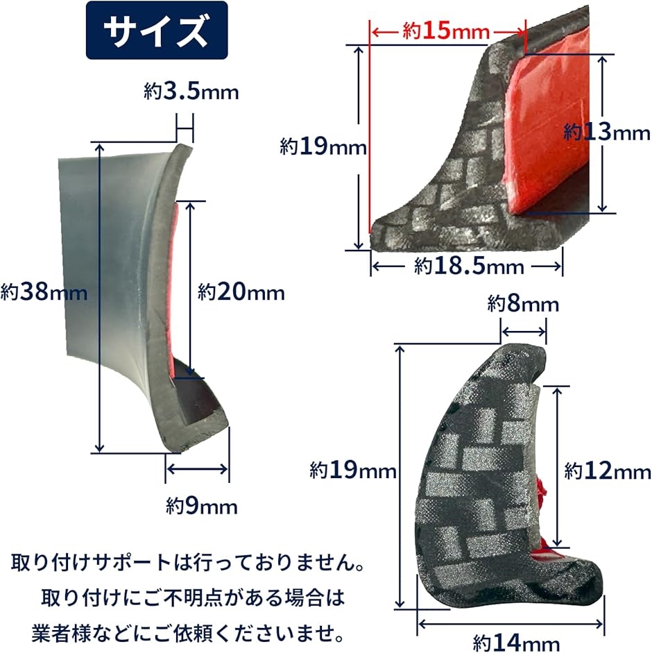 互換品】 フェンダーモール オーバーフェンダー 汎用 車検 対応