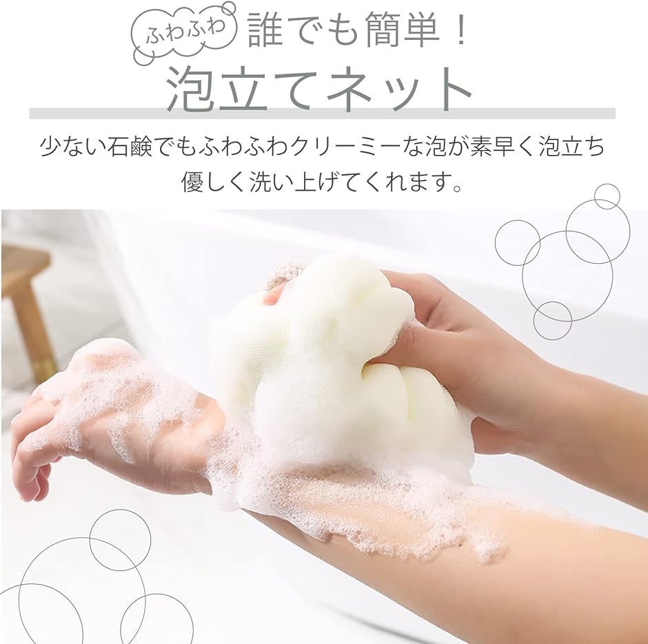 4個セット 体洗うスポンジ 泡立てネット ボディー用 かため ボディー