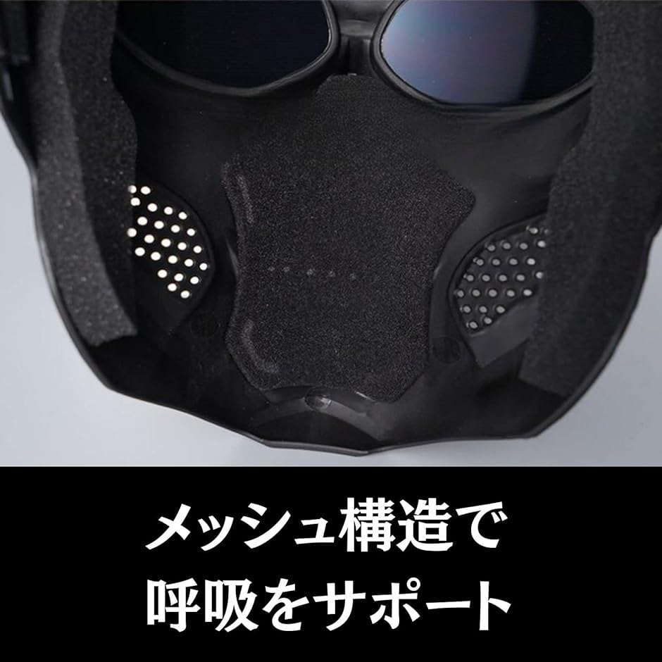 スカルフェイスマスク サバゲーマスク サイズ調整可能 髑髏モチーフ( ブラック)｜horikku｜03