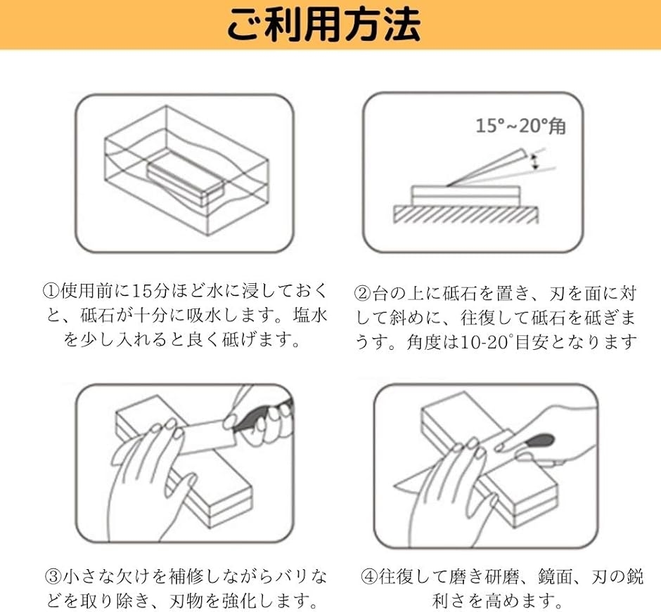 砥石 粒度 包丁 仕上げ 研ぎ 研磨 ステンレス ナイフ 鏡面仕上げ｜horikku｜06