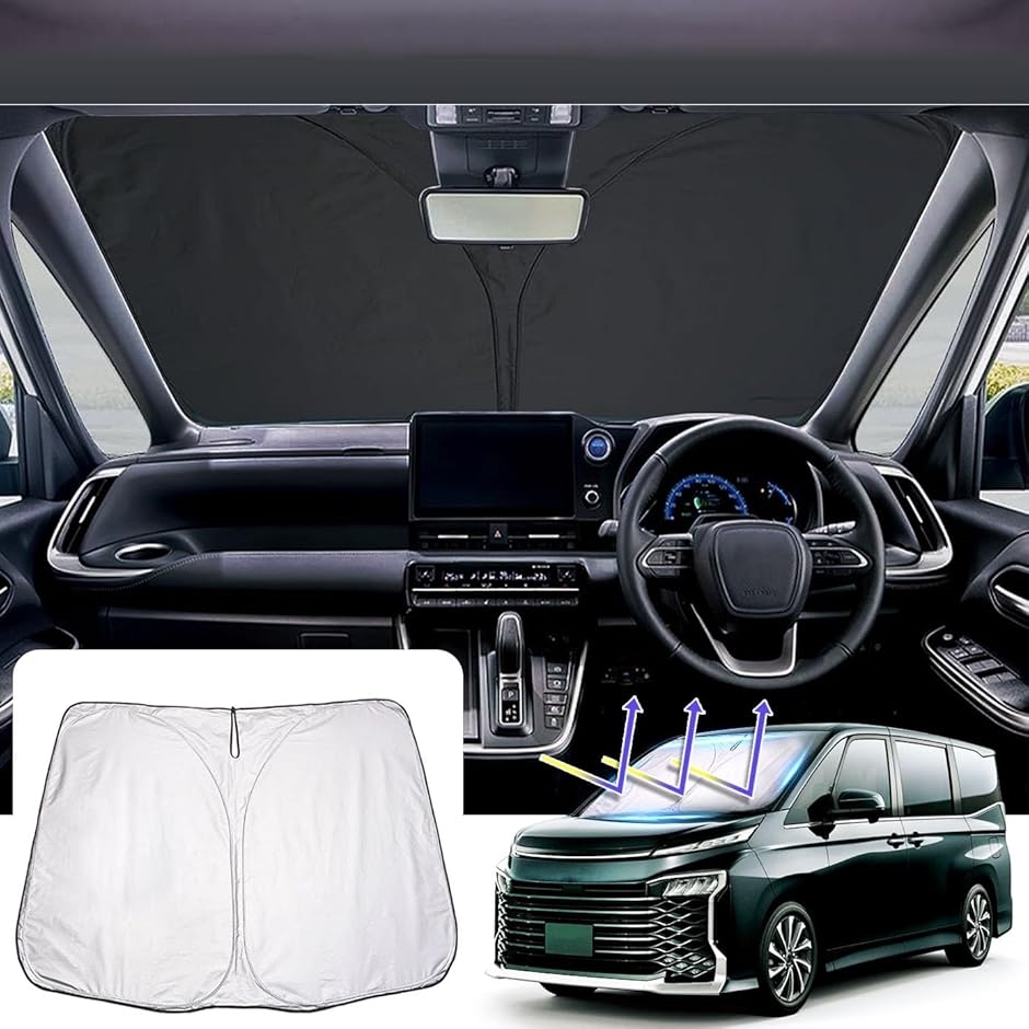 車用サンシェード フロント ヴォクシー90の人気商品・通販・価格