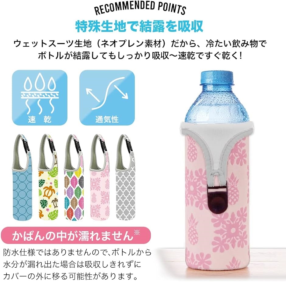水筒 カバー ボトル ケース マイボトル 肩掛け ストラップ ペットボトル 保温 保冷 パイン( パイン ラベンダー,  28x7cm) | ブランド登録なし | 03
