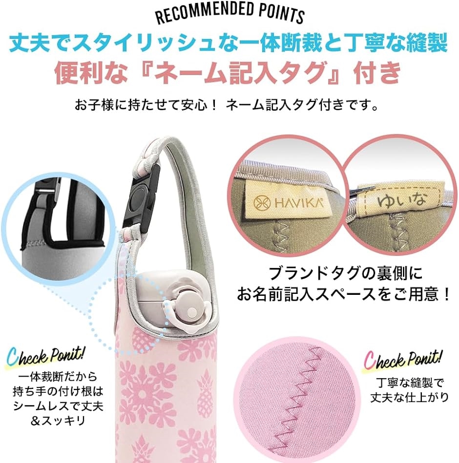 水筒 カバー ボトル ケース マイボトル 肩掛け ストラップ ペットボトル 保温 保冷 パイン( パイン ラベンダー,  28x7cm) | ブランド登録なし | 05