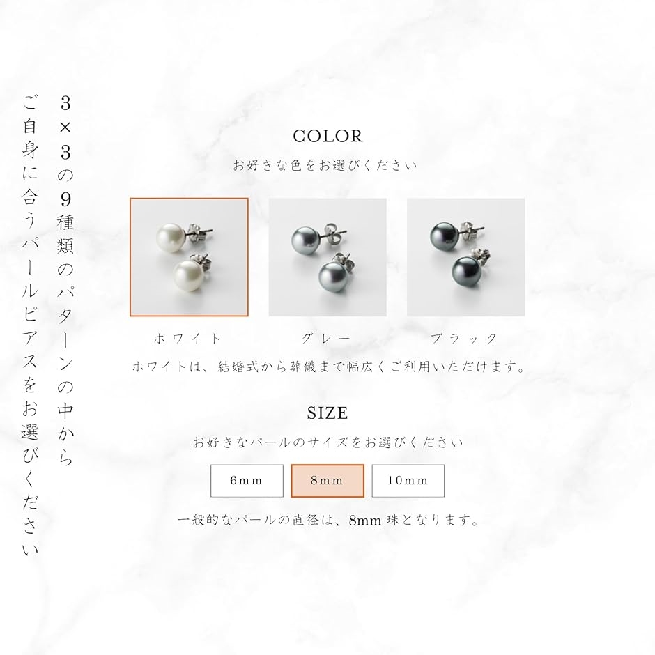 人工真珠の高級品 ナチュラルな質感 匠の技 パールピアス 冠婚葬祭( ［01-02］ ［グレー］ ［ピアス］,  ［01］ 6mm珠) | ブランド登録なし | 01
