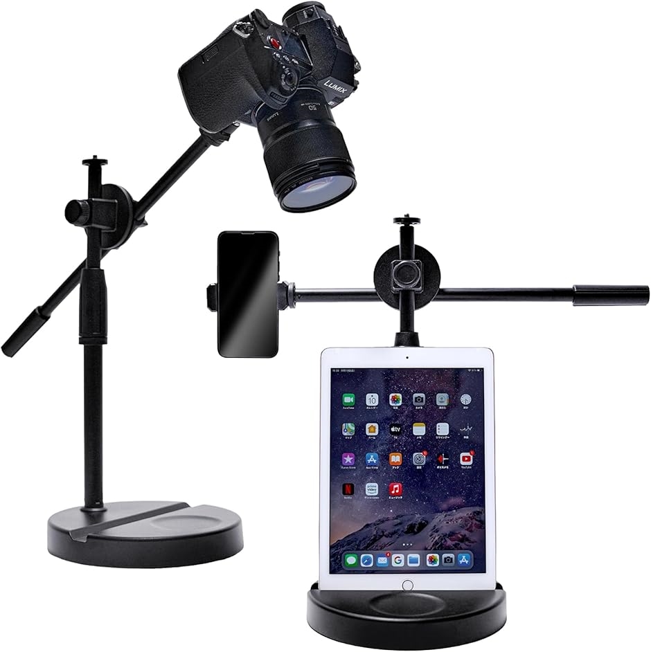 3-in-1 Selfieタブレット&携帯電話ライブスタンド ブラック 撮影 Amazon.co.jp: viozon 3-in-1 Selfieタブレット&携帯電話ライブ