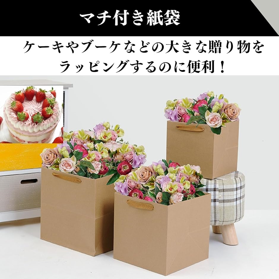 ラッピング袋　最中 菊 和紙袋2500枚➕おまけま88枚 クラフト紙袋 正方形 幅広 手提げ マチ広 マチ付き ギフト
