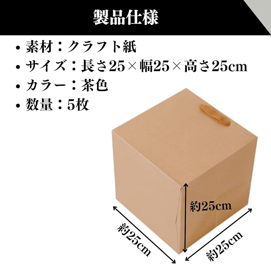 クラフト紙袋 正方形 幅広 手提げ マチ広 マチ付き ギフト バッグ
