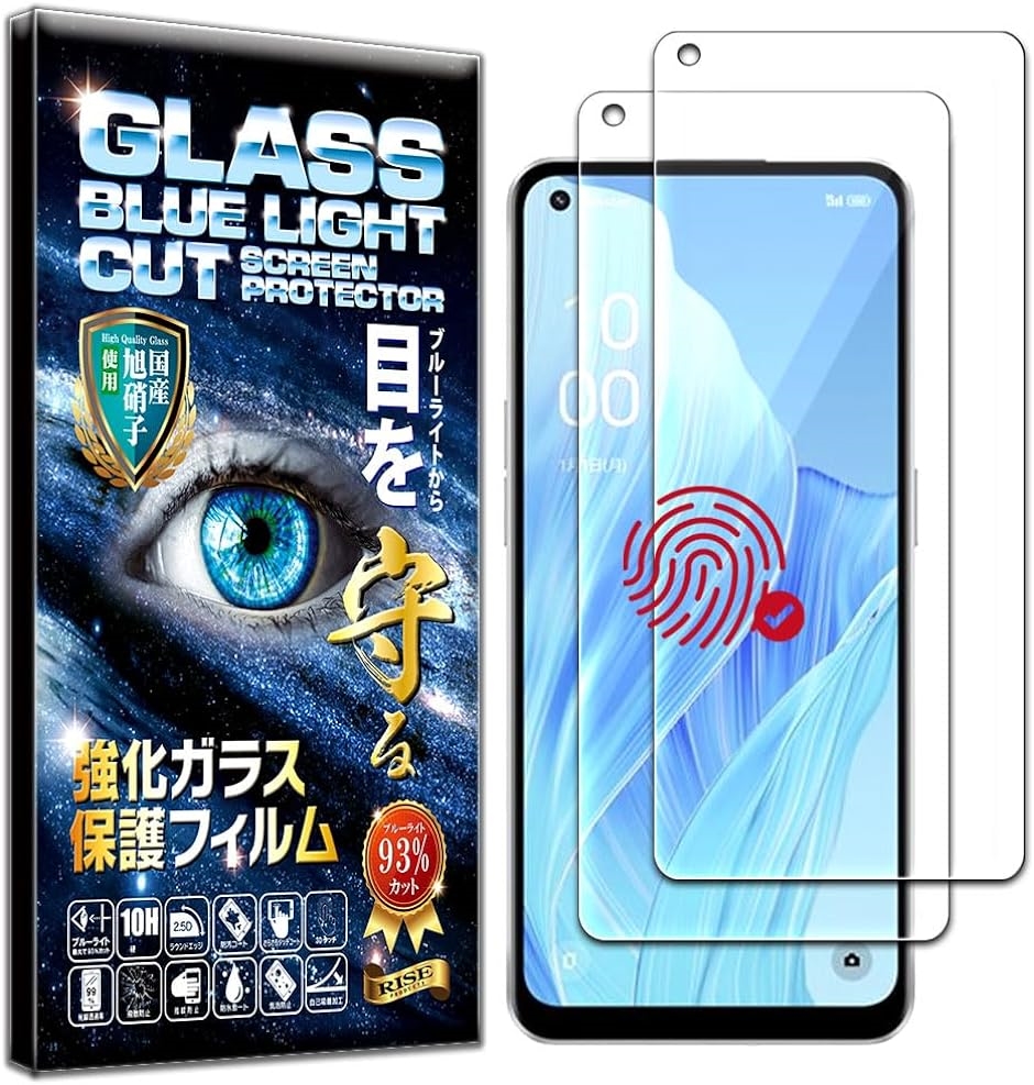 �w��F�ؑΉ���2���Z�b�g�t�B���� OPPO Reno7A OPG04 / Reno9A �p �K���X�t�B���� �u���[���C�g�J�b�g 93%