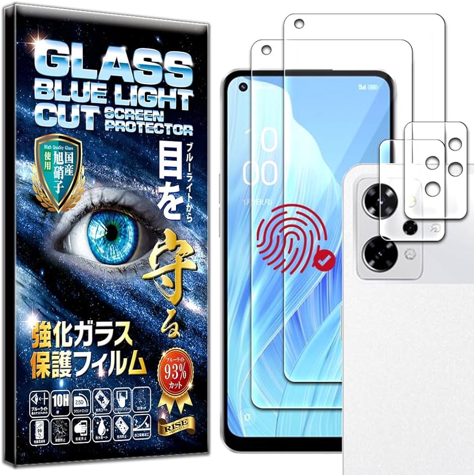 �w��F�ؑΉ���2���{2�� �t�B����OPPO Reno7A OPG04 / Reno9A �K���X�t�B���� �u���[���C�g�J�b�g �J�����t�B����