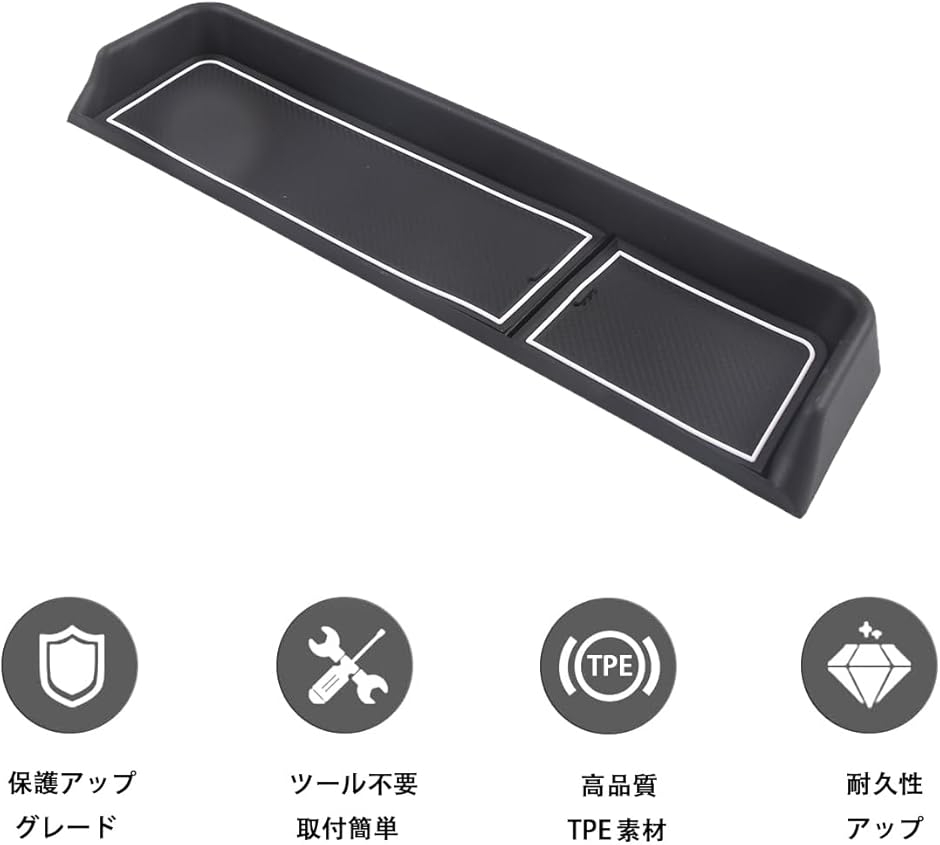 スバル BRZ ZD8 トヨタ GR86 ZN8 2022に適用 収納ボックス 助手席