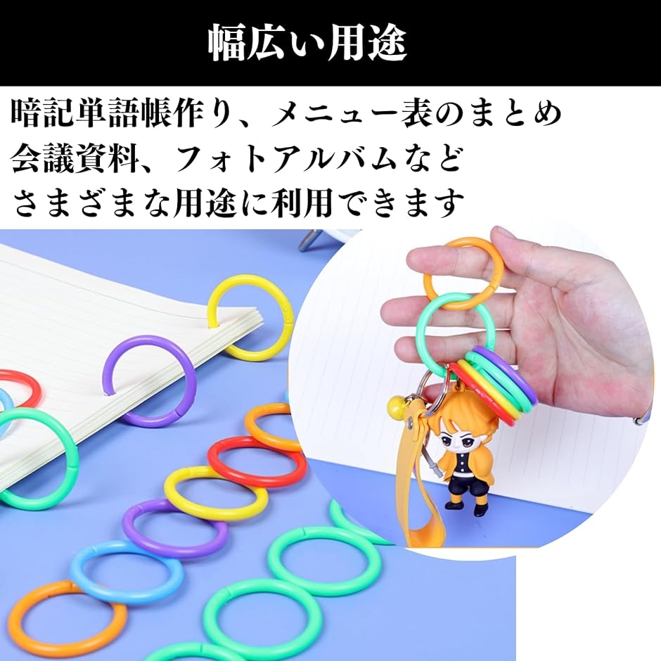 カードリング プラスチックリング 28mm 120個 プラカードリング