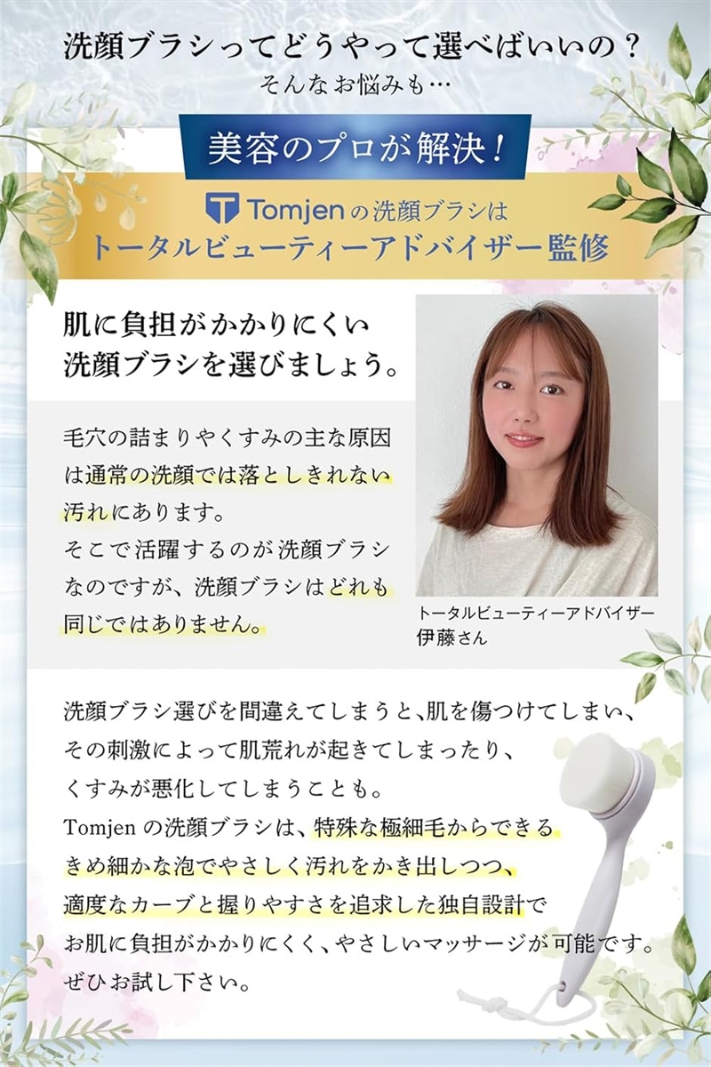 洗顔ブラシ 美容のプロと共同開発 握りやすい 洗いやすい カビの発生を
