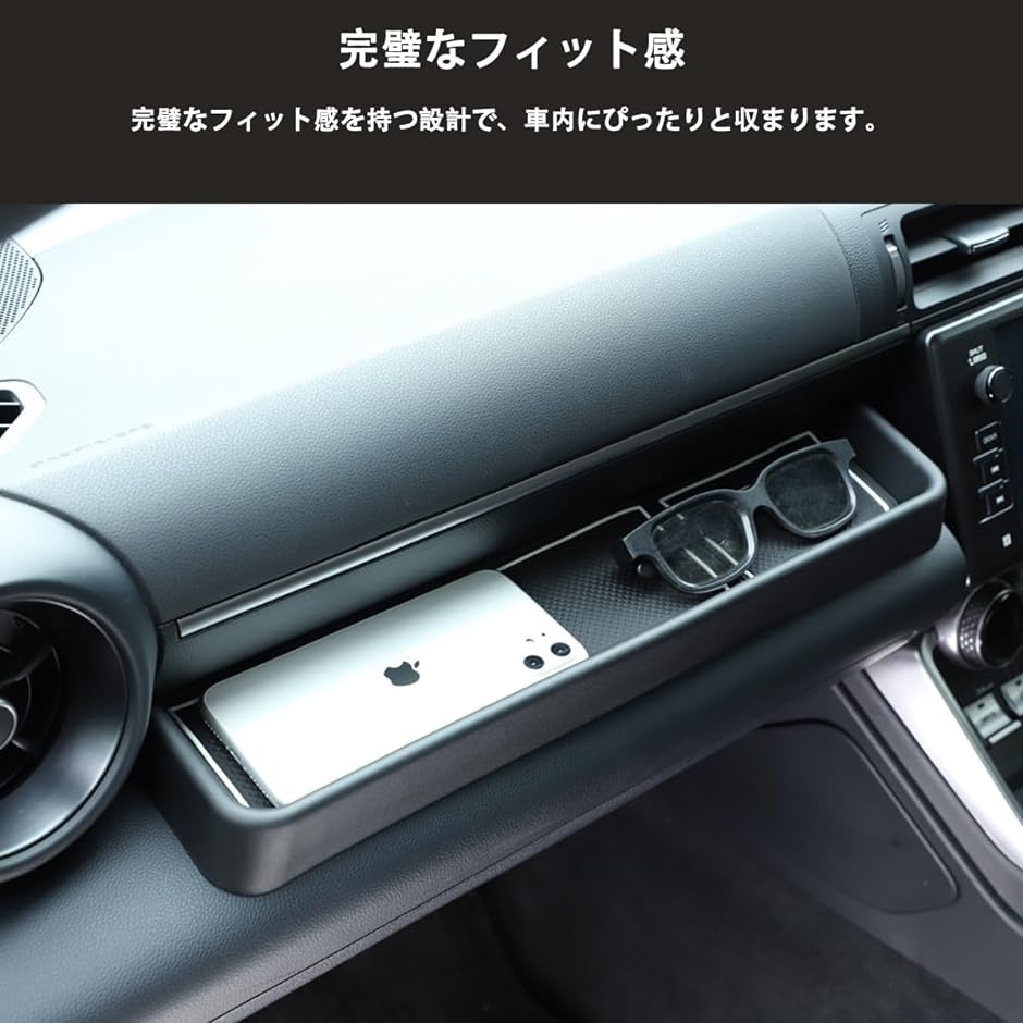 新型 スバル BRZ ZD8 トヨタ 86 GR86 ZN8 専用 2022に適用 収納ボックス 助手席 ダッシュボード 右ハンドル対応｜horikku｜04