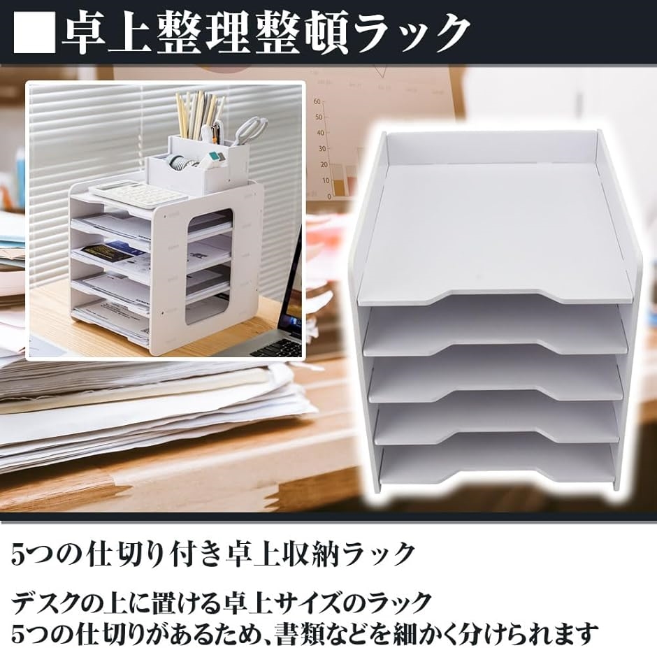 木製卓上収納ラック A4ファイルラック 前開き 書類 新聞 雑誌 整理棚 エッジ加工 オフィス・学校・在宅ワーク向け｜horikku｜02