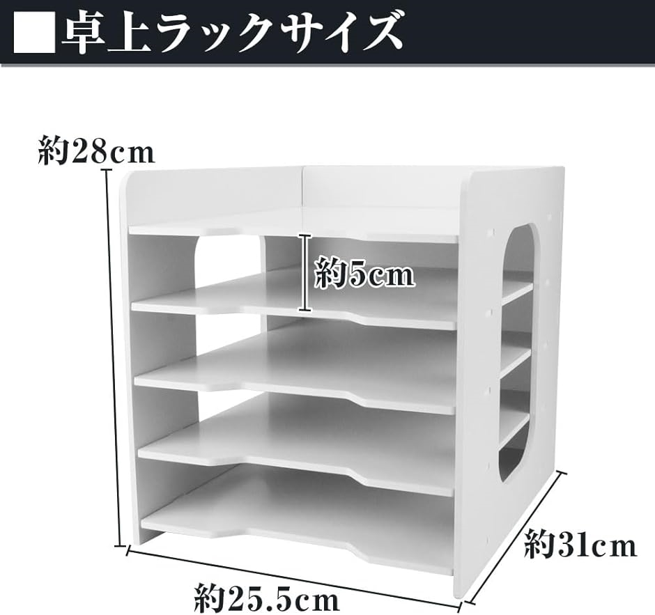 卓上収納ラック 木製 A4 縦型 ファイルラック 卓上整理棚 卓上