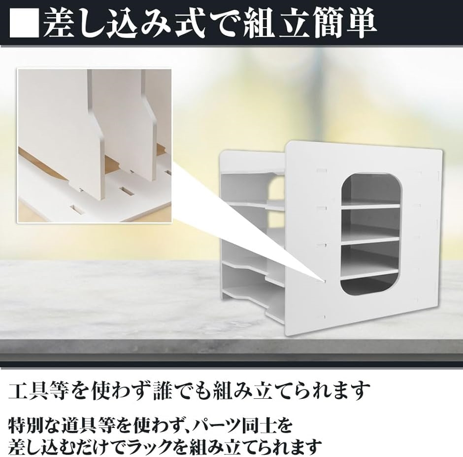 卓上収納ラック 木製 A4 縦型 ファイルラック 卓上整理棚 卓上 卓上収納ラック 木製 A4 縦型 ファイルラック 卓上整理棚 卓上
