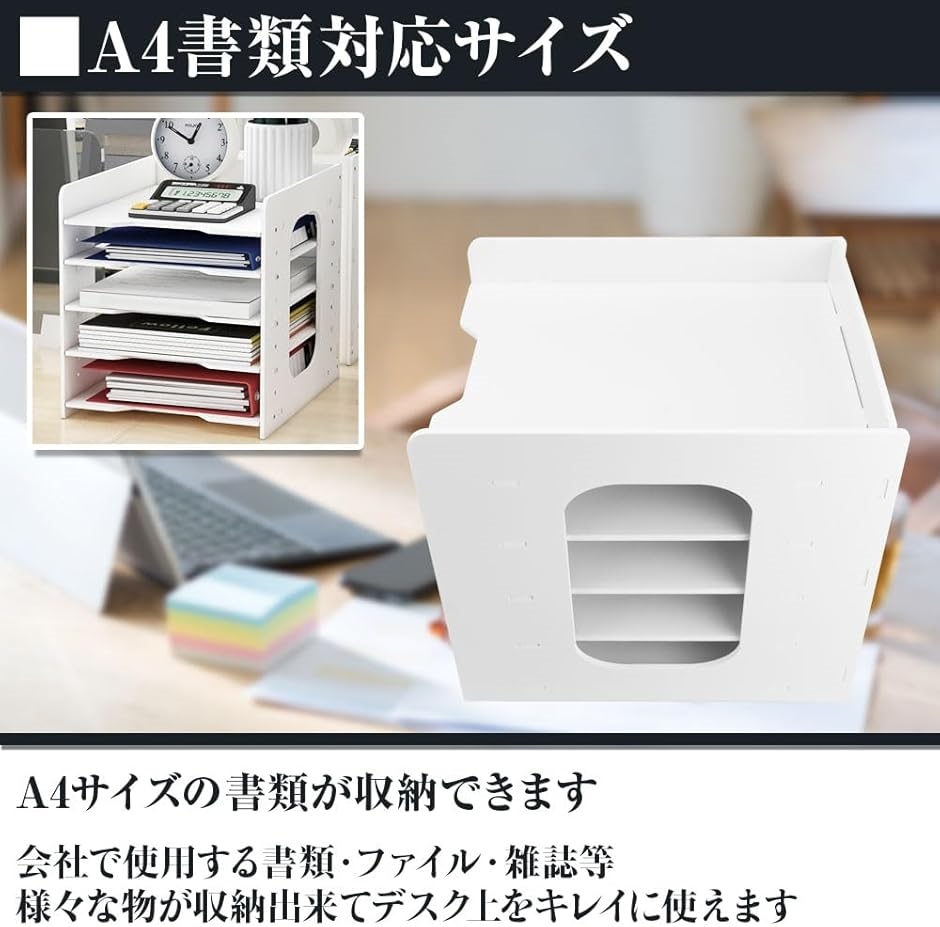 木製卓上収納ラック A4ファイルラック 前開き 書類 新聞 雑誌 整理棚 エッジ加工 オフィス・学校・在宅ワーク向け｜horikku｜06