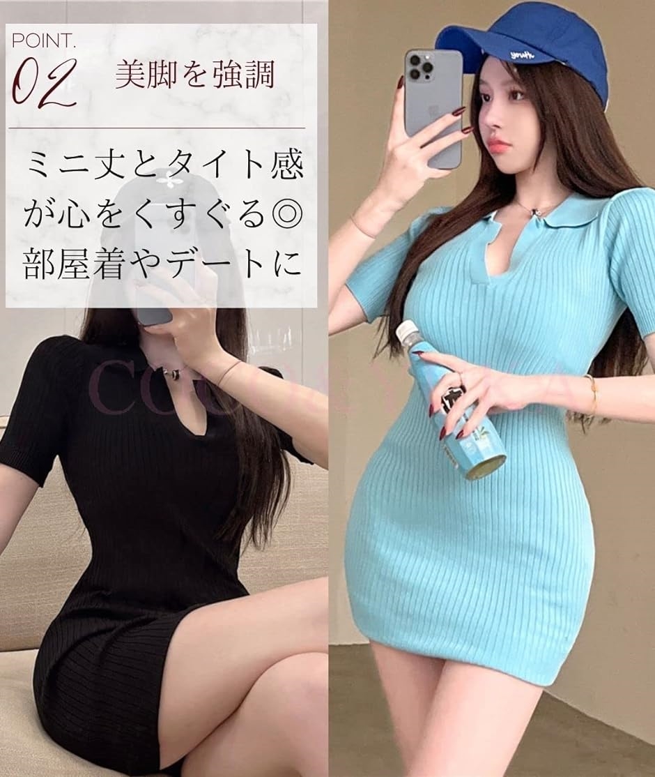 Vネック ニット 半袖 ミニ ワンピース タイト セクシー リブ