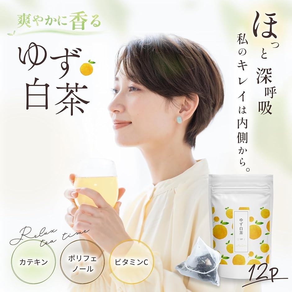 白茶 8年茶　大サイズ　美肌茶　福建省　ホワイトティー 白茶 8年茶 大サイズ 美肌茶 福建省 ホワイトティー