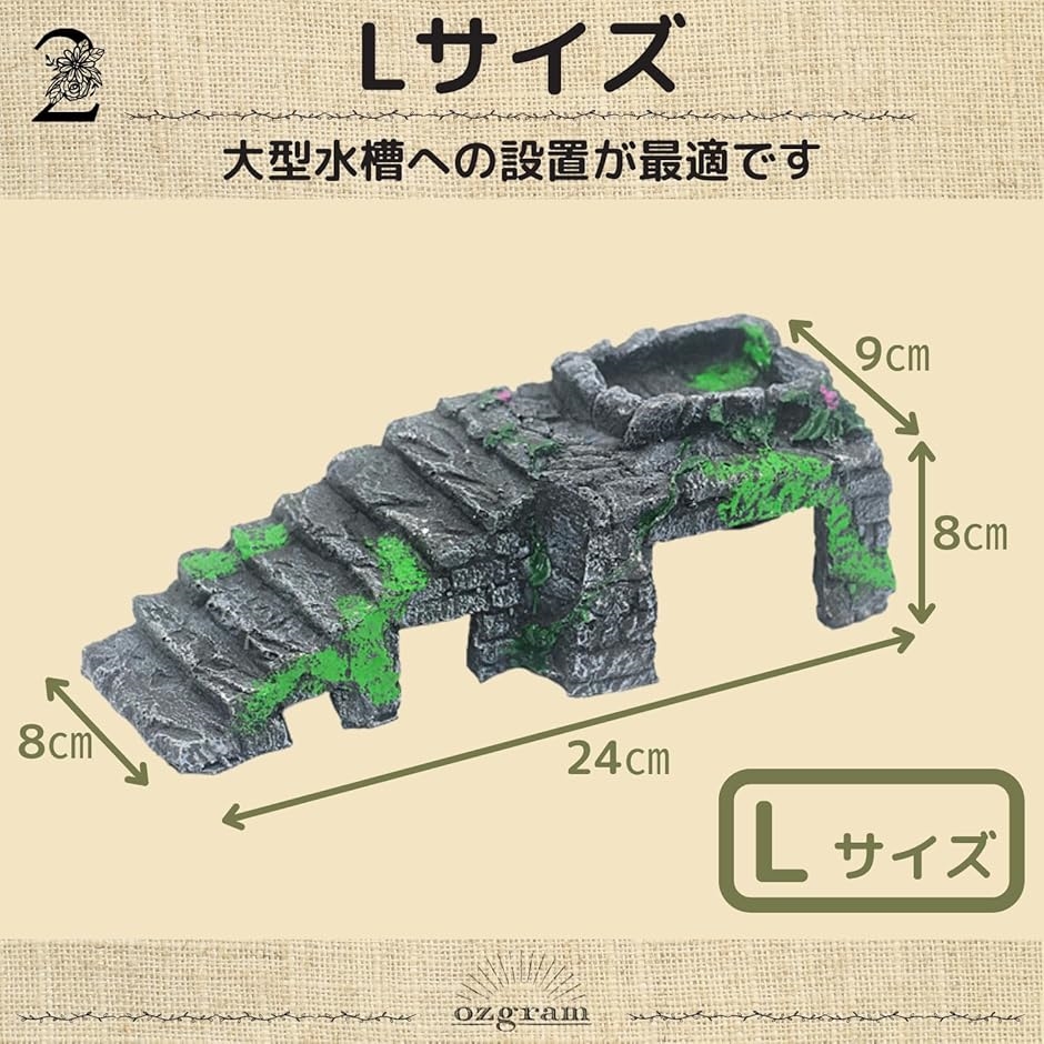 爬虫類 ケージ 90（飼育ケージ）｜温室、飼育ケース｜爬虫類、両生類