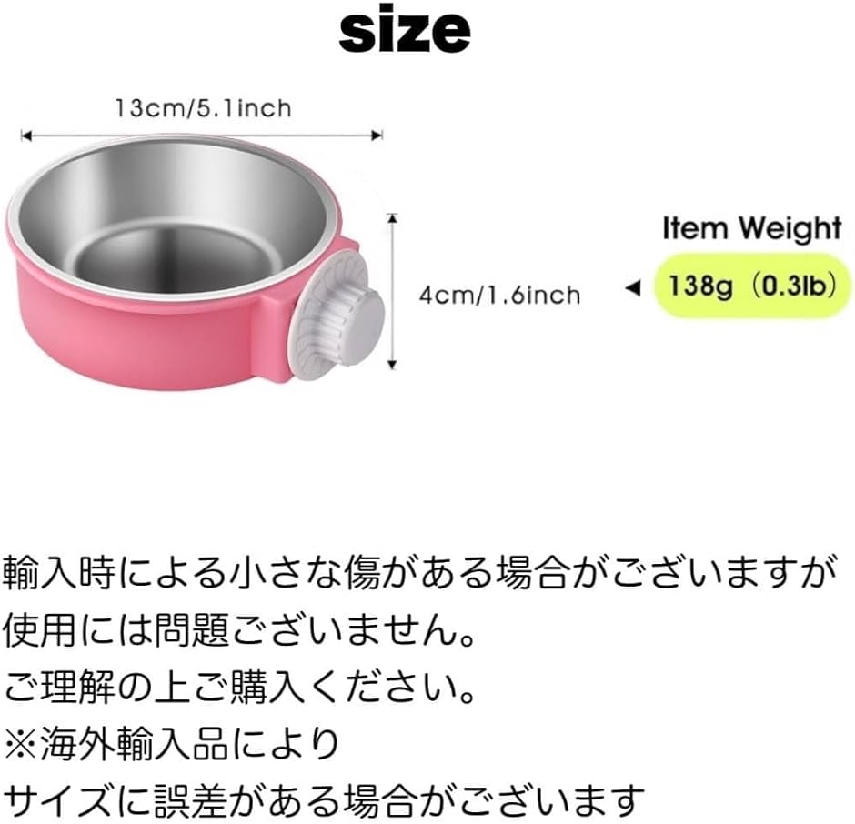 ウォーターボウル ゲージ用 フードボウル ペット食器 犬用食器 餌皿 ステンレス ペット用 猫 うさぎ 動物 洗い替え( ブルー)｜horikku｜03