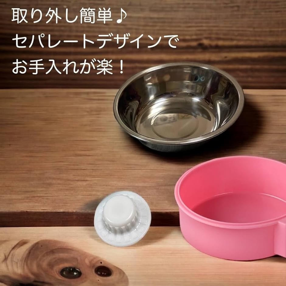 ウォーターボウル ゲージ用 フードボウル ペット食器 犬用食器 餌皿 ステンレス ペット用 猫 うさぎ 動物 洗い替え( ブルー)｜horikku｜06