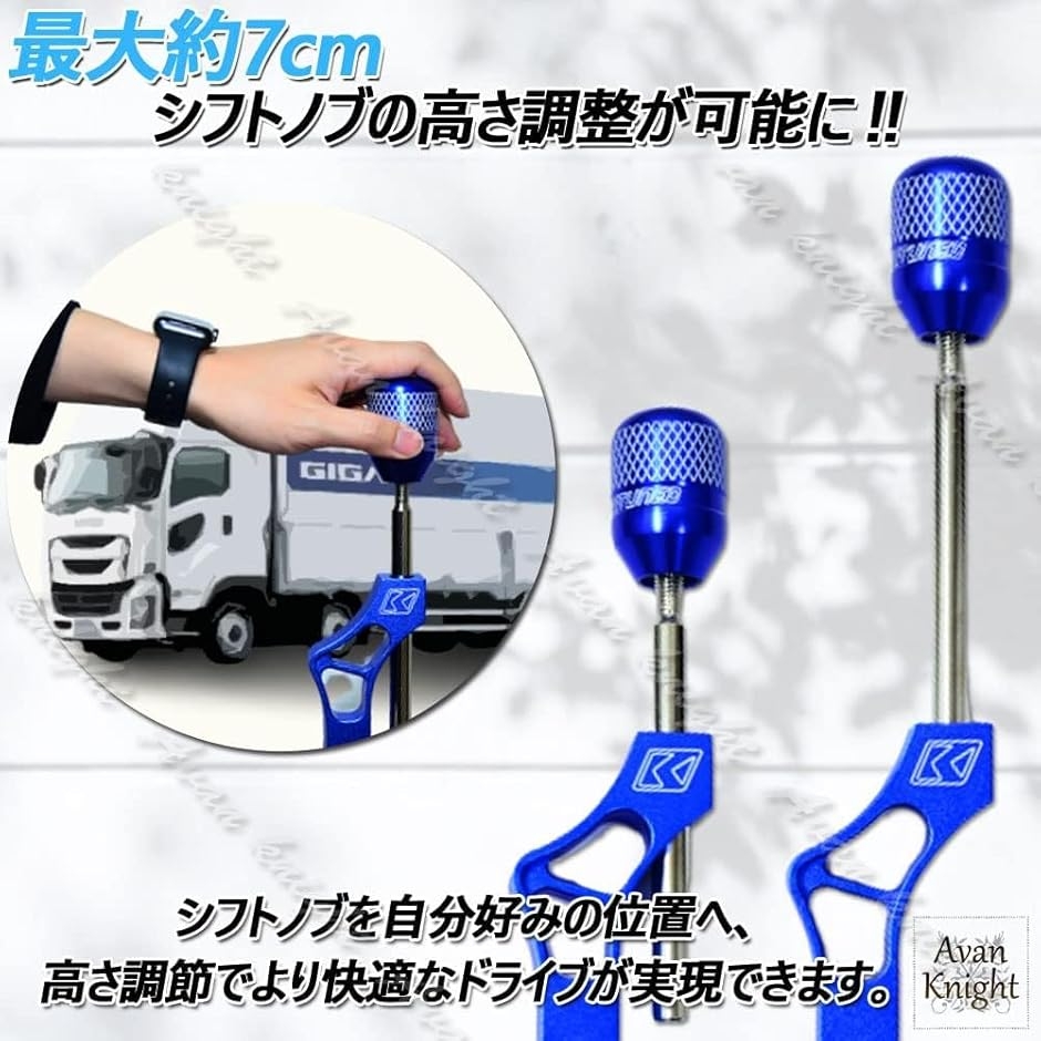 互換品】アルミ シフトレバー ノブ ギア トラック 軽自動車 マニュアル