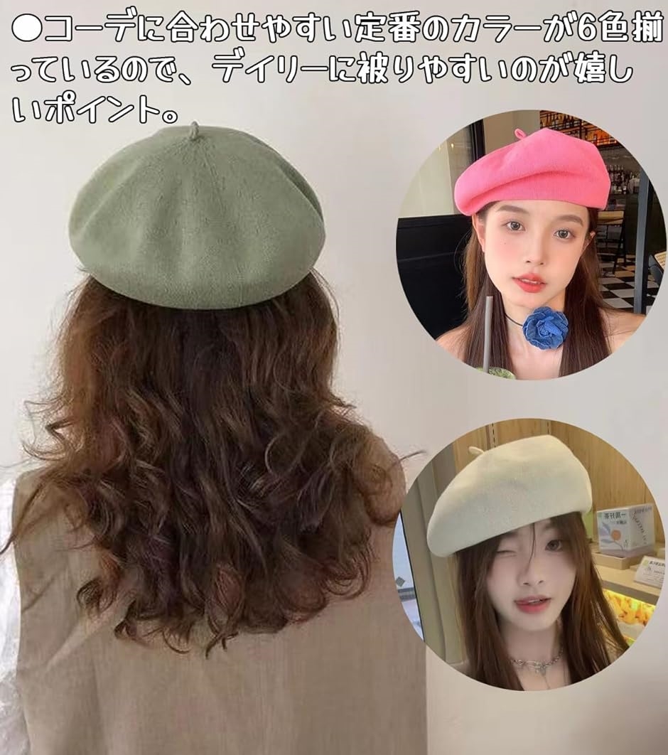 ベレー帽 レディース サイズ調整可 帽子( グリーン,  58.0 cm)｜horikku｜07