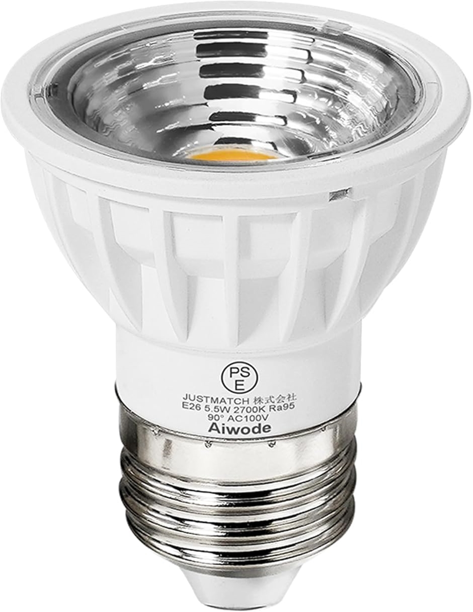 E26 LEDスポットライト LED電球 E26口金 5.5W(電球色2700K - ホワイト 