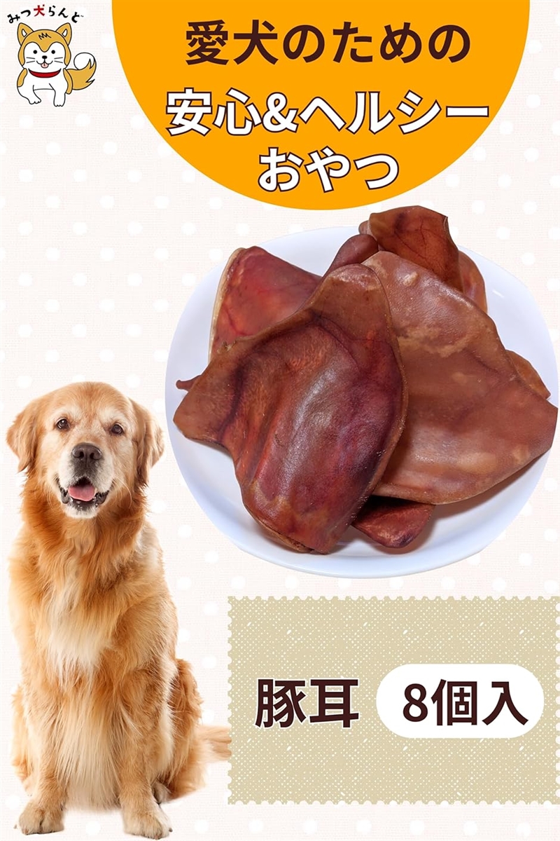 豚耳姿干しとサーモン骨チップおやつセット 楽天市場】犬 おやつ 無添加 国産 犬用 関節 硬い 歯石 歯磨き