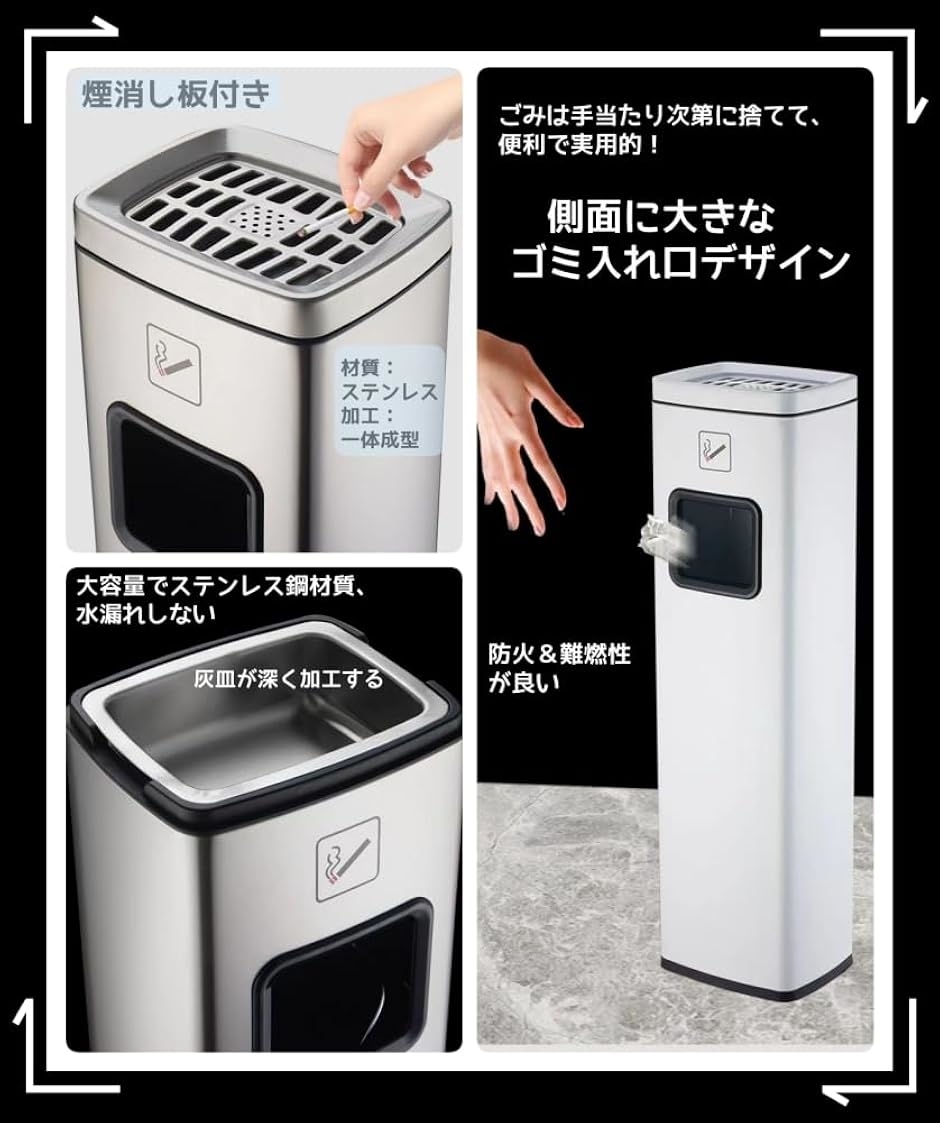 スタンド灰皿 屋外灰皿 角型 吸い殻入れ 吸殻入れ アッシュトレイ 分煙