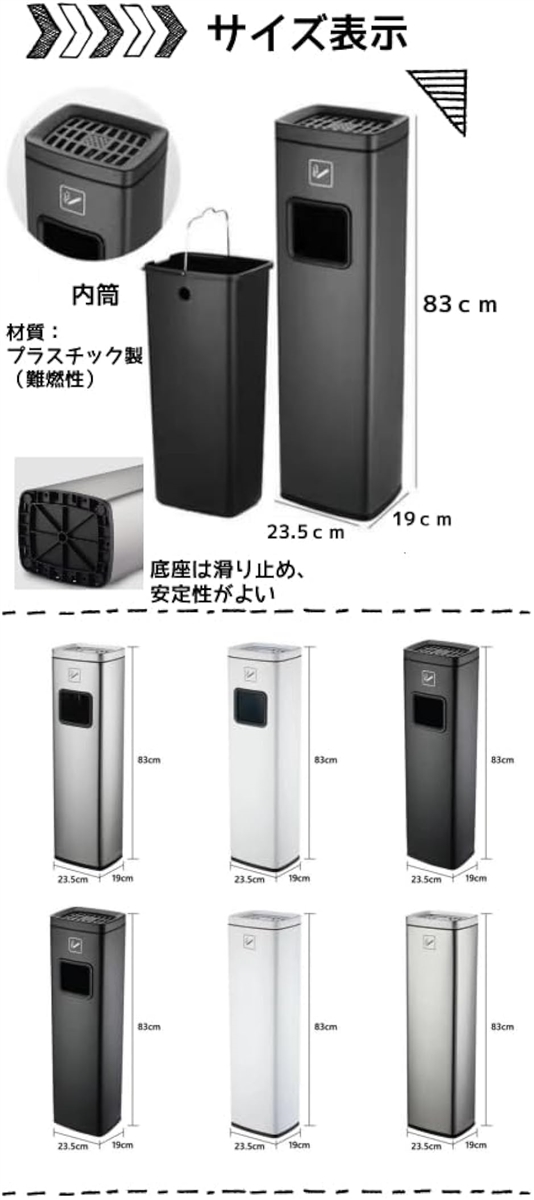 スタンド灰皿 屋外灰皿 角型 吸い殻入れ 吸殻入れ アッシュトレイ 分煙