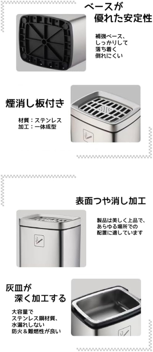 スタンド灰皿 屋外灰皿 角型 吸い殻入れ 吸殻入れ アッシュトレイ 分煙