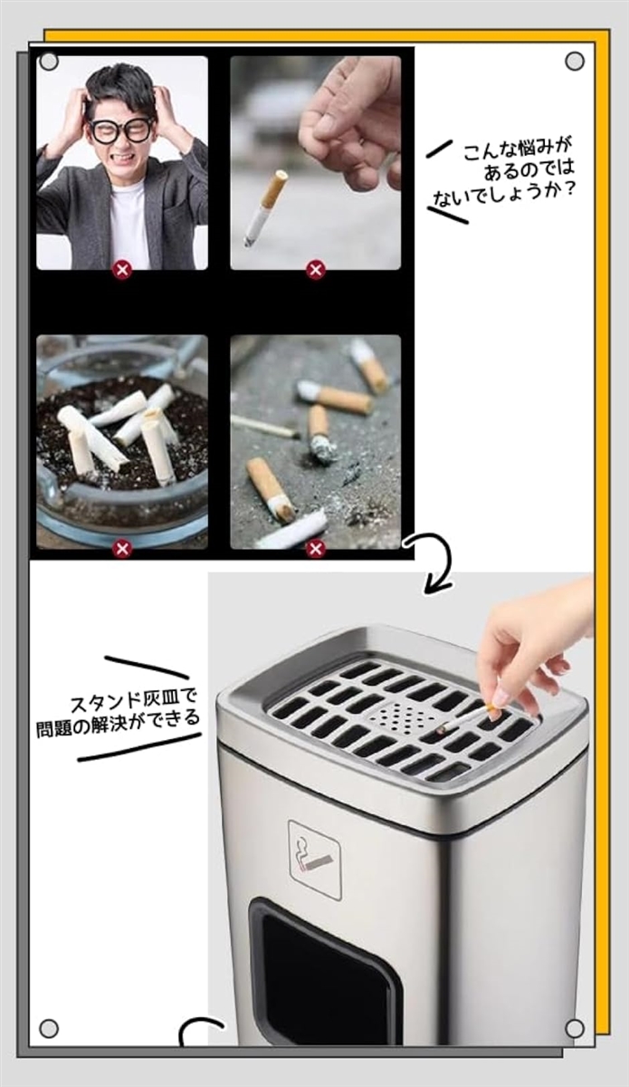 スタンド灰皿 屋外灰皿 角型 吸い殻入れ 吸殻入れ アッシュトレイ 分煙