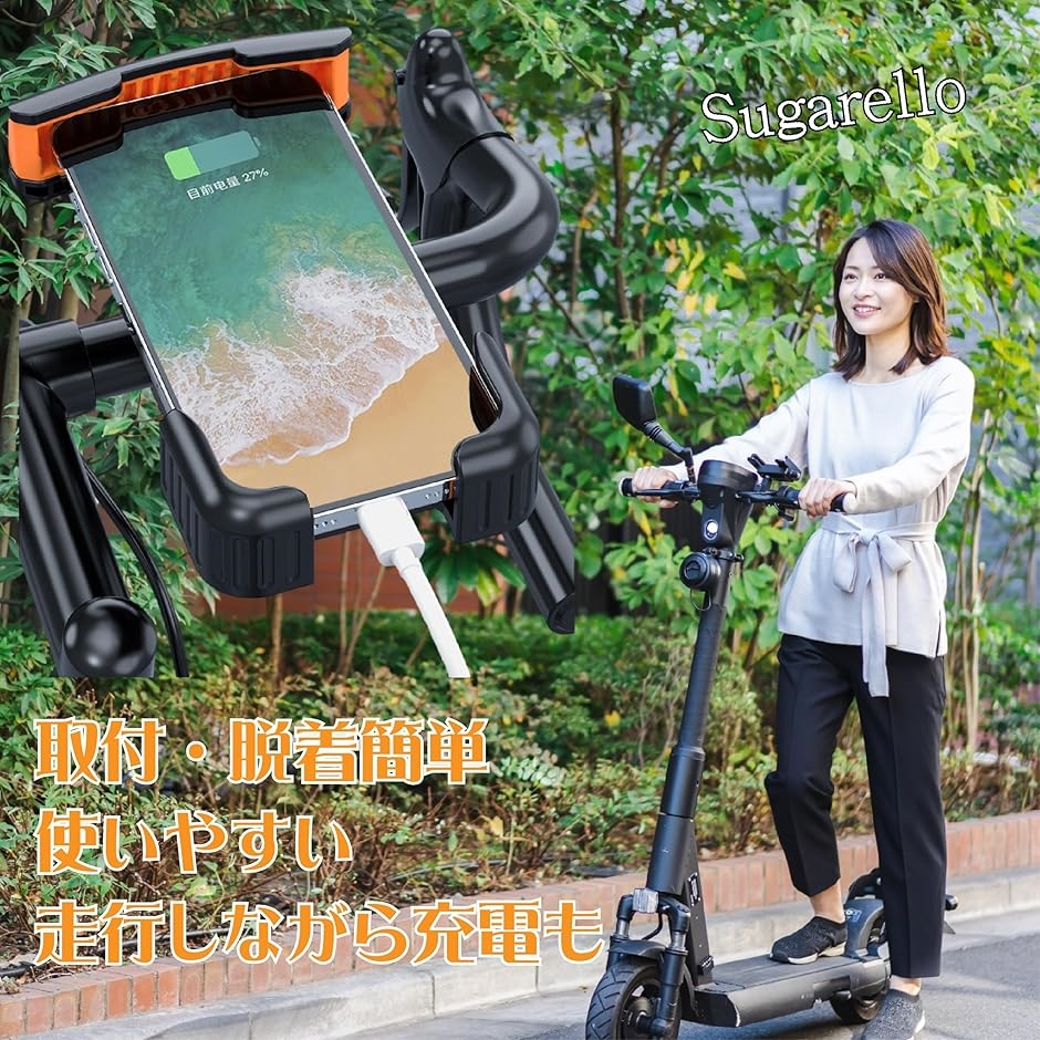 自転車【前後ろカゴ付き】【スマホホルダー付き】　【配達用】【買い物用】【通勤用】 自転車【前後ろカゴ付き】【スマホホルダー付き】【配達用】【買い物用