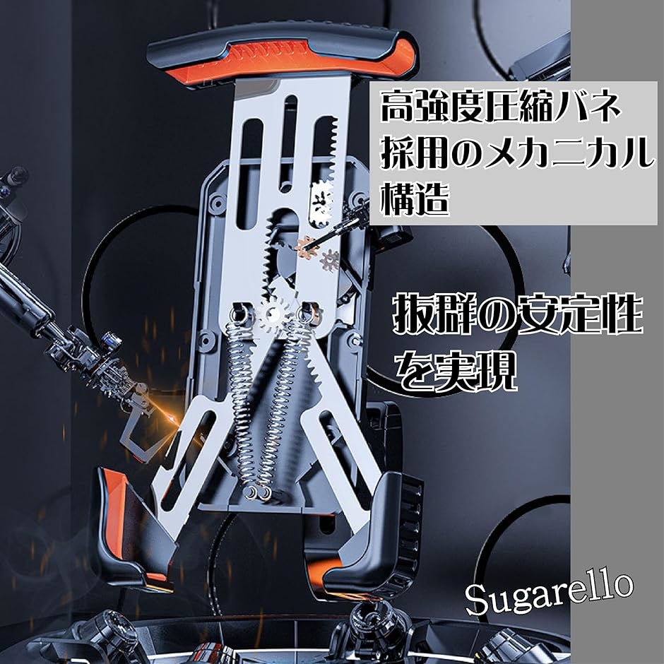 自転車 スマホホルダー 携帯ホルダー ママチャリ用 通学 通勤 普段使い