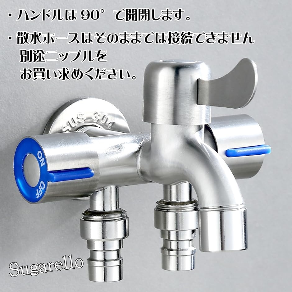 3分岐蛇口 洗濯機用水栓 三股蛇口 3分岐止水栓 標準G1/2 呼13 三口横水