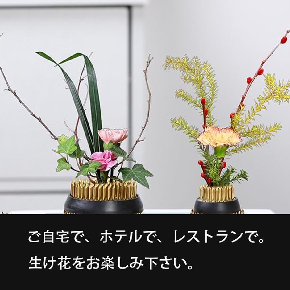 剣山 3個セット 丸形 生け花 ゴムカバー 滑り止め 華道 お花 4cm 5cm