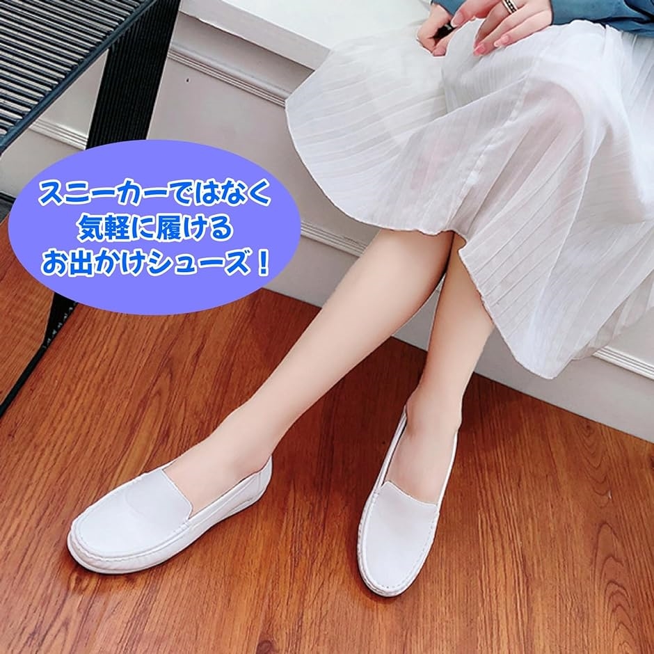 レディース モカシンシューズ 白 スリッポンシューズ 柔らかい レディース モカシンシューズ 白 スリッポンシューズ 柔らかい